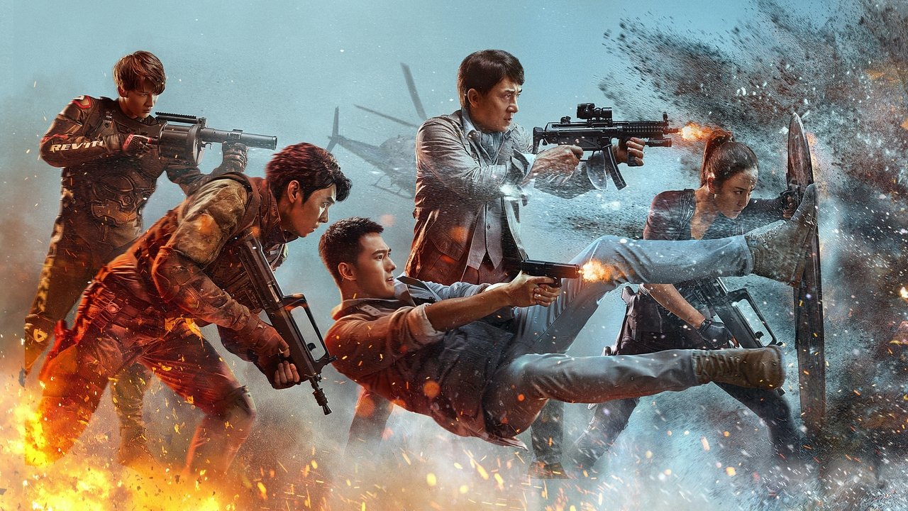 Vanguard Movie Screenshot 2