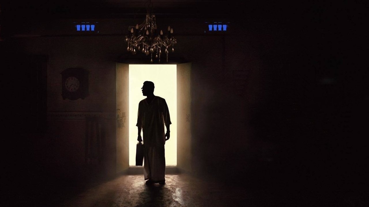 Neelavelicham Movie Screenshot 3