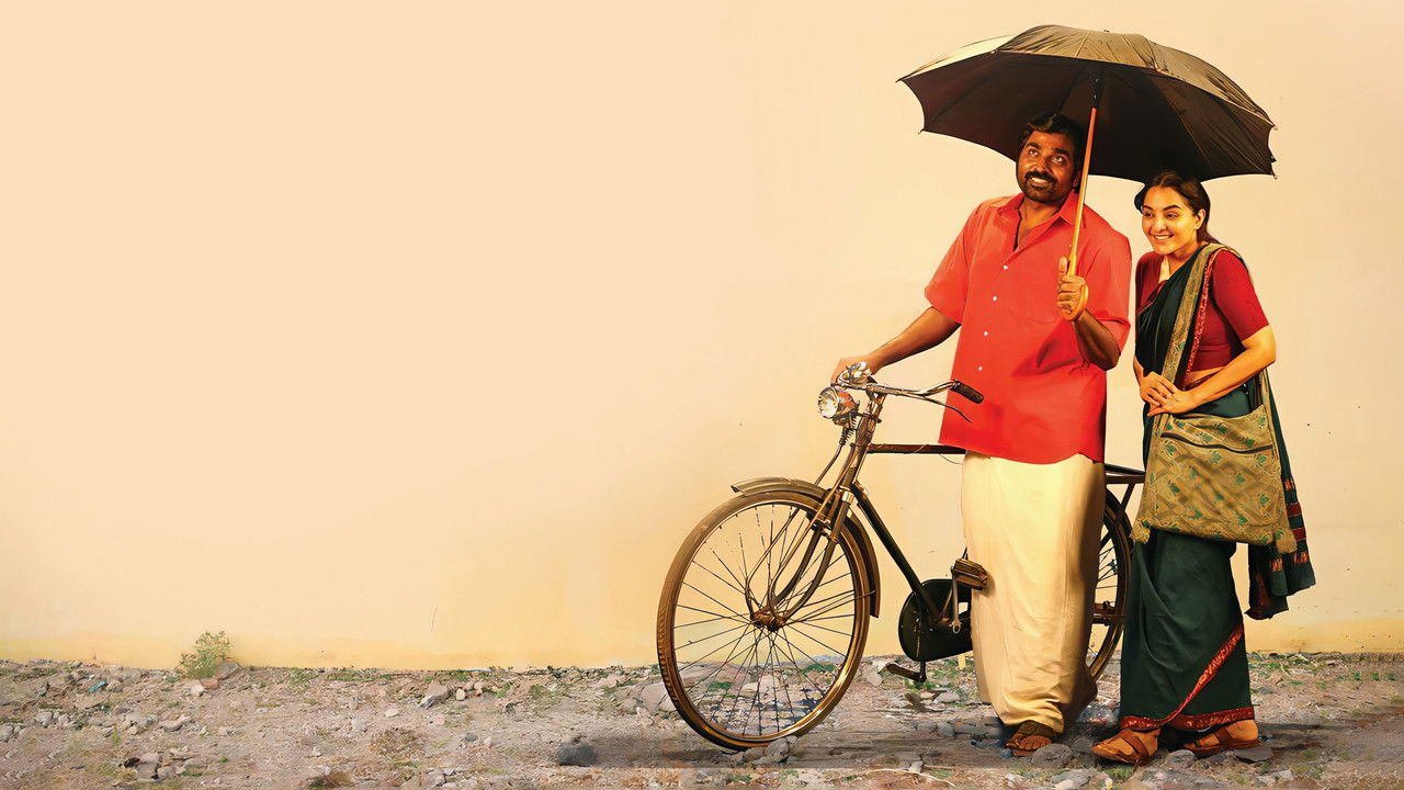 Viduthalai: Part II Movie Screenshot 4