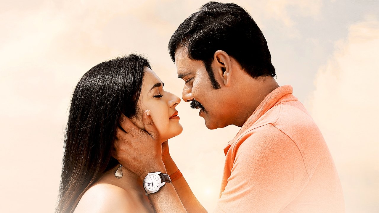 Gurumoorthi Movie Screenshot 1