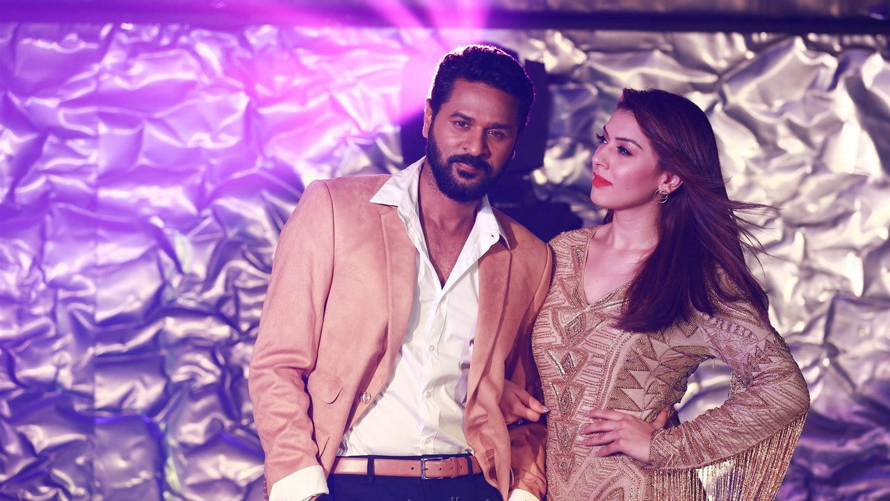 Gulaebaghavali Movie Screenshot 5