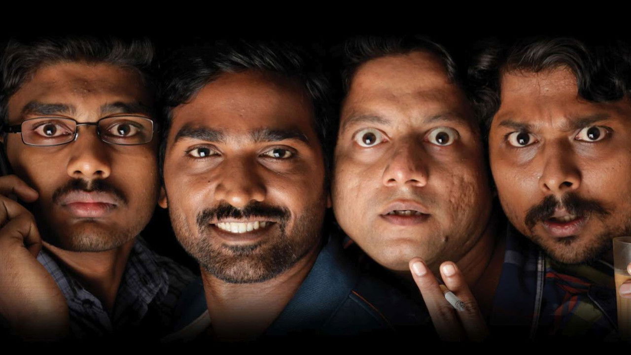 Naduvula Konjam Pakkatha Kaanom Movie Screenshot 2