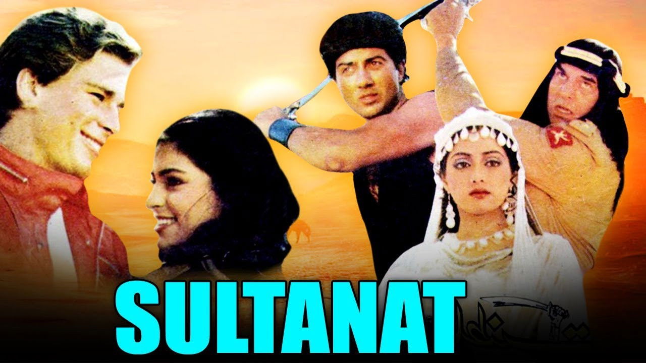 Sultanat Movie Screenshot 1