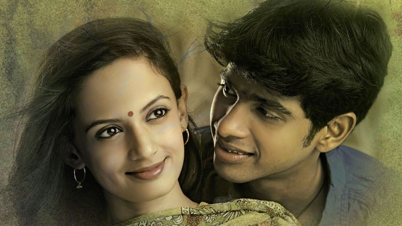 Timepass Movie Screenshot 3