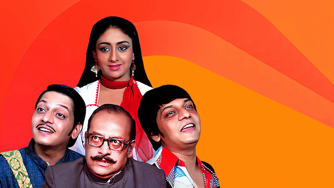 Gol Maal Movie Screenshot 3