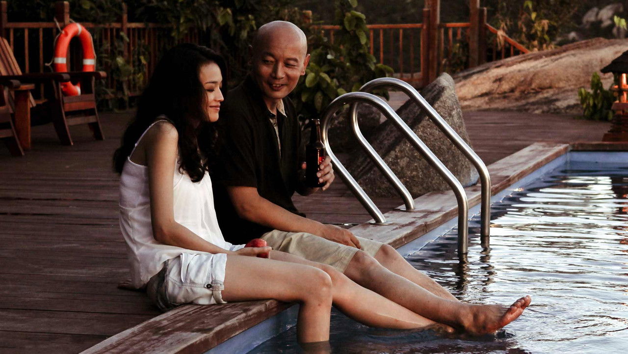 If You Are the One 2 Movie Screenshot 1