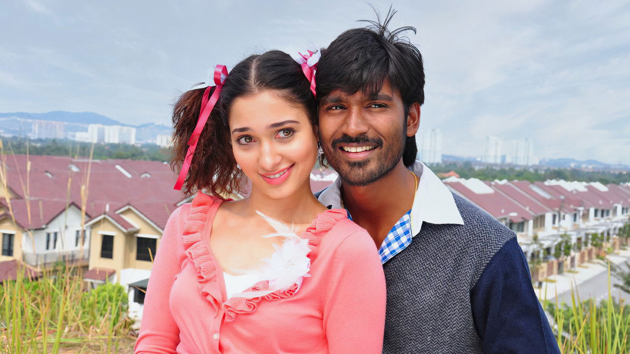 Venghai Movie Screenshot 2