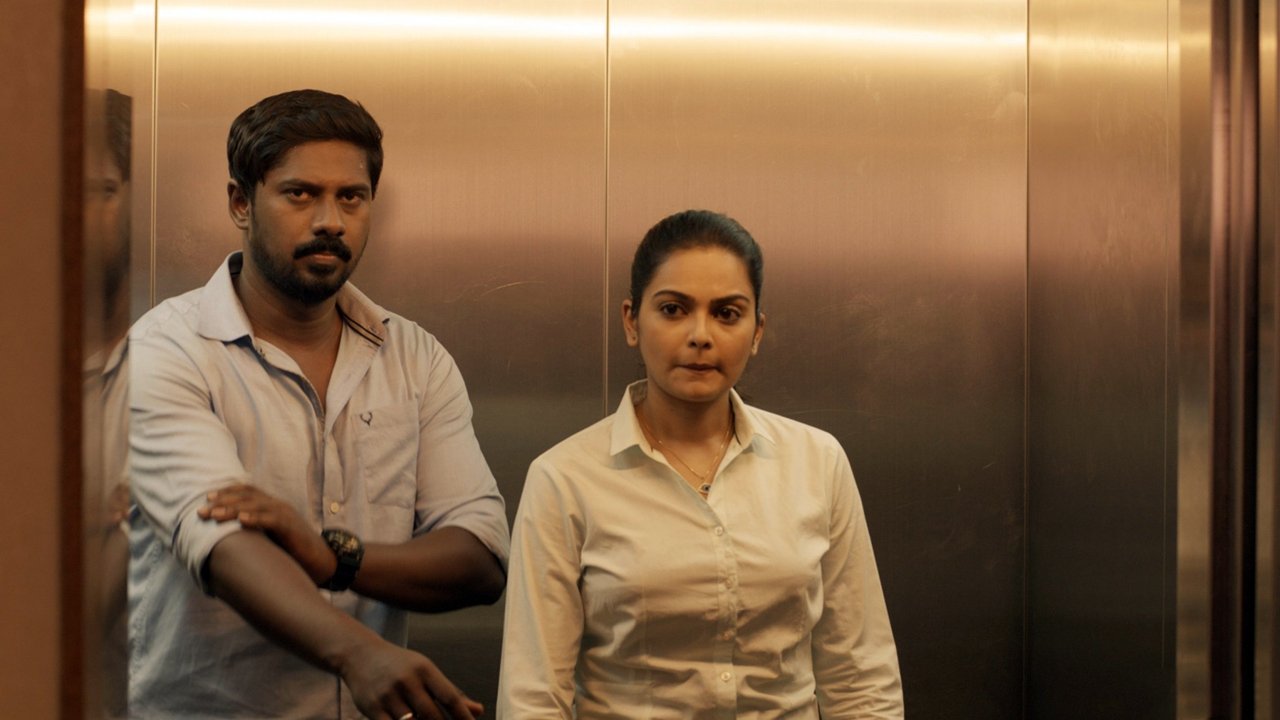 V1 Murder Case Movie Screenshot 1