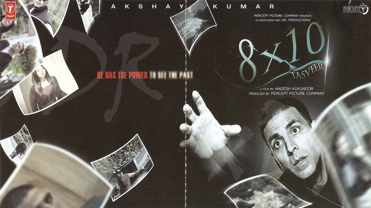 8 x 10 Tasveer Movie Screenshot 1