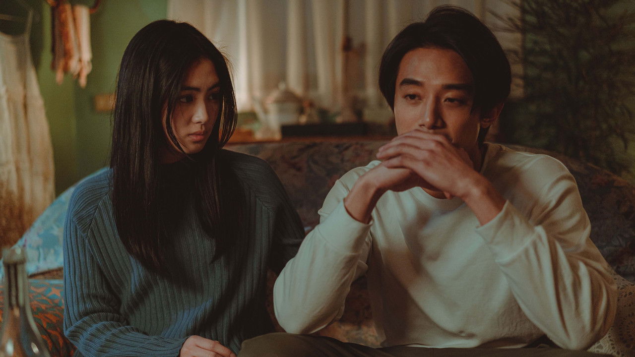 Eerie Hometown Movie Screenshot 1