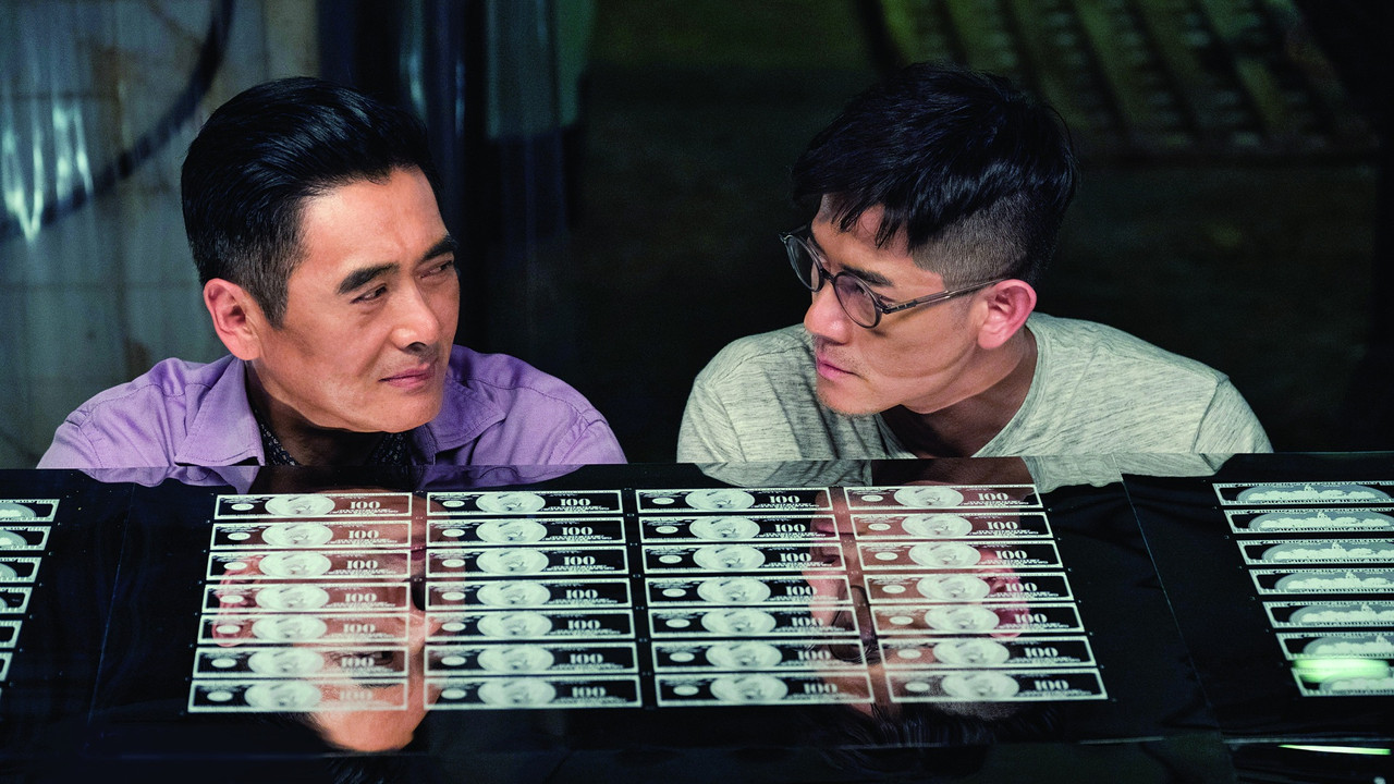 Project Gutenberg Movie Screenshot 3