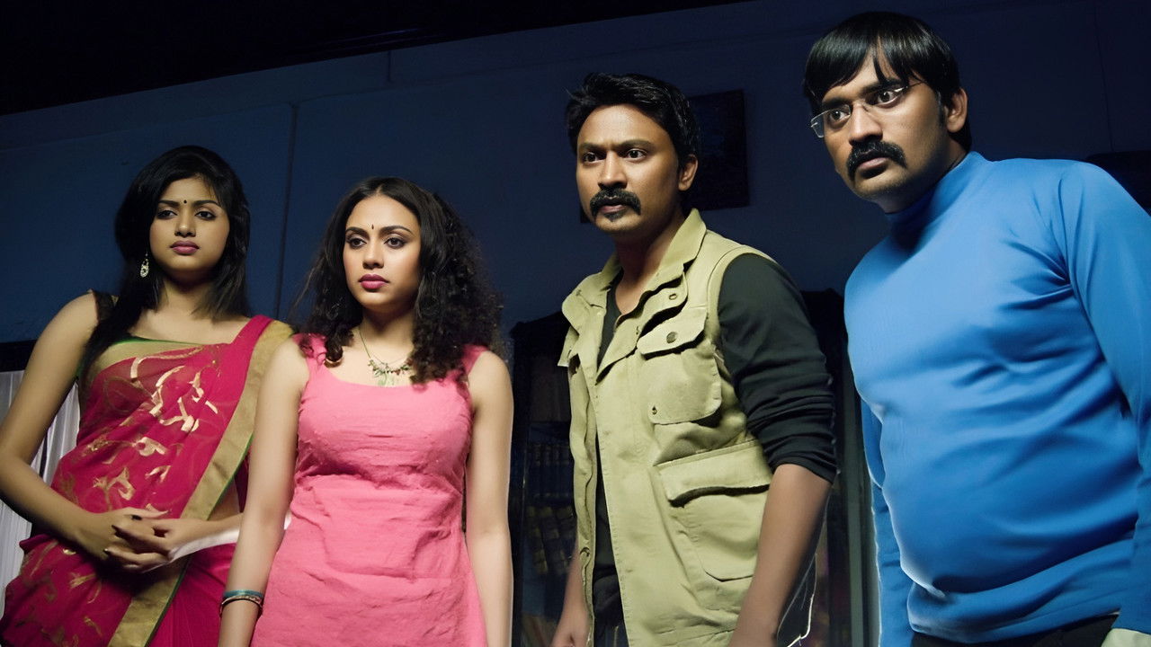 Yaamirukka Bayamey Movie Screenshot 5