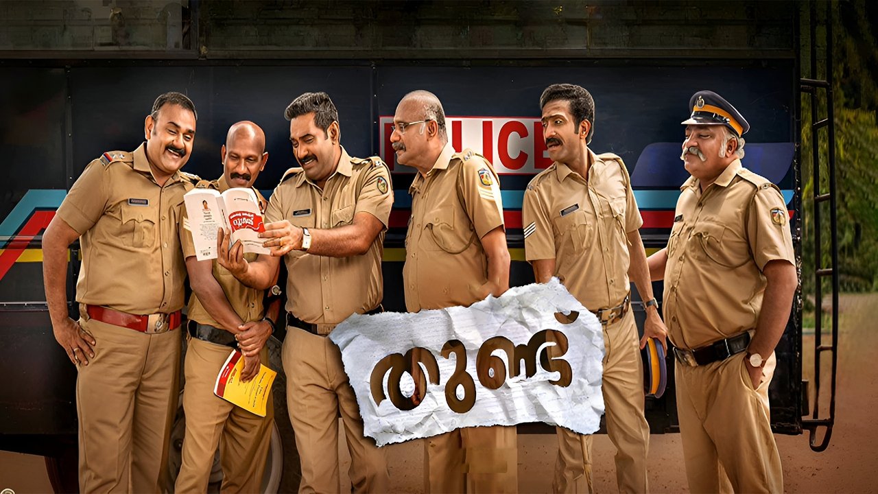 Thundu Movie Screenshot 1