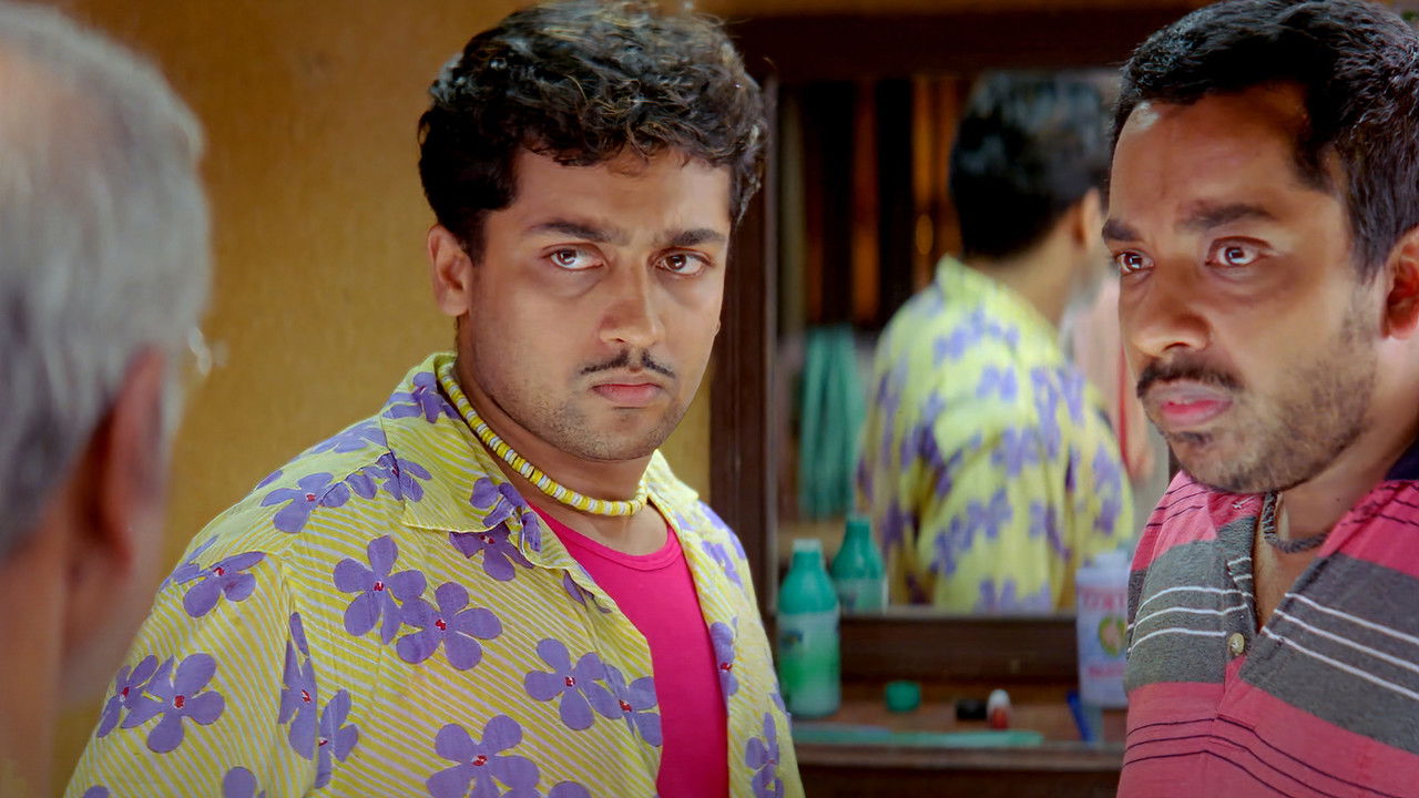 Maayavi Movie Screenshot 4