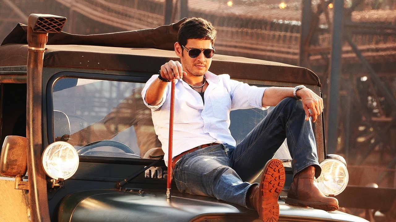Aagadu Movie Screenshot 1