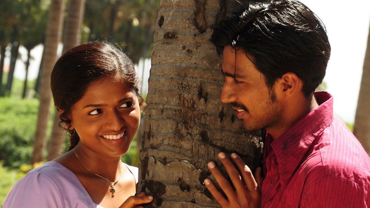 Neerparavai Movie Screenshot 1
