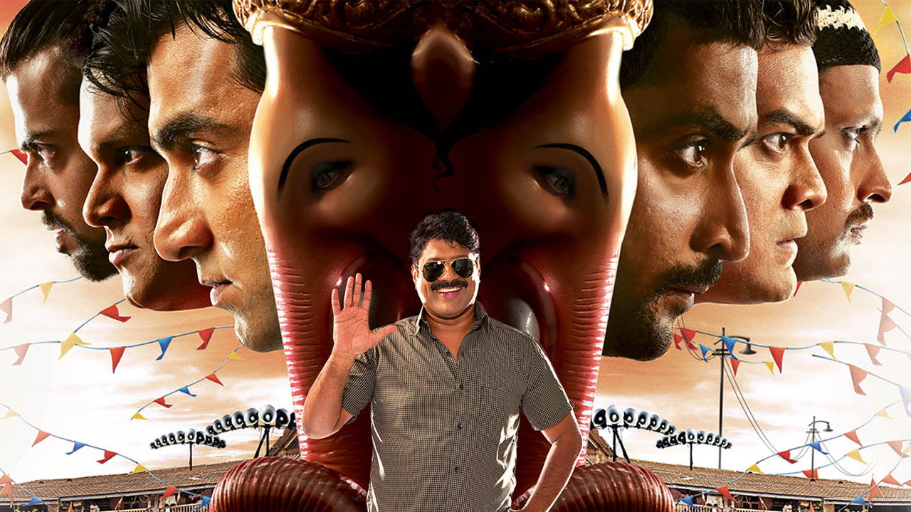 Morya Movie Screenshot 1