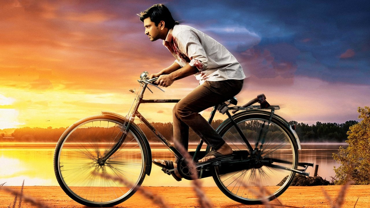 Purushothamudu Movie Screenshot 1