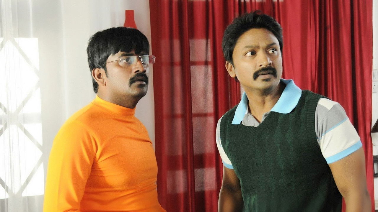 Yaamirukka Bayamey Movie Screenshot 2