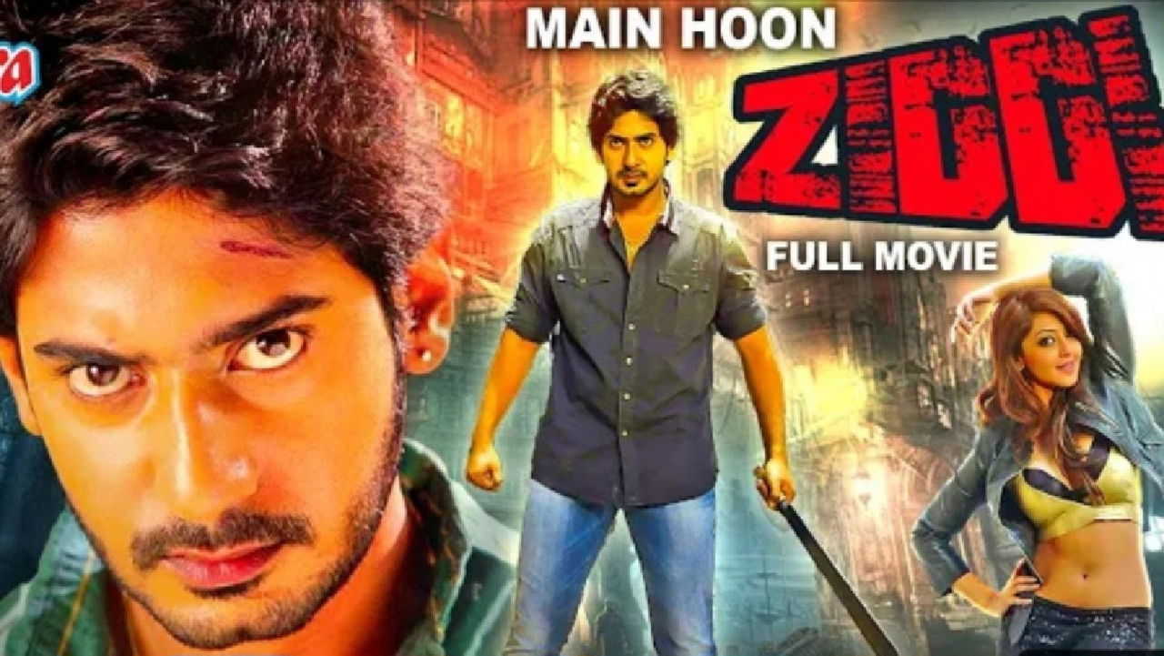 Ziddhi Movie Screenshot 1