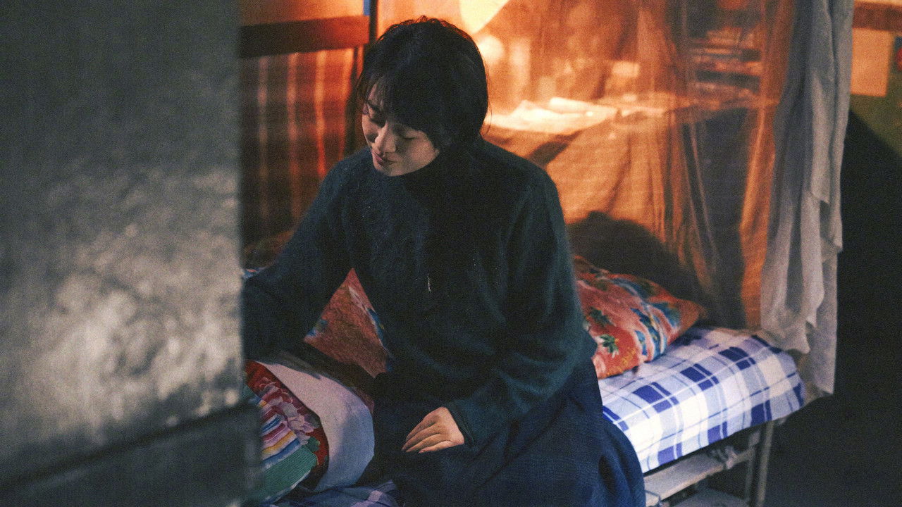 Successor Movie Screenshot 2