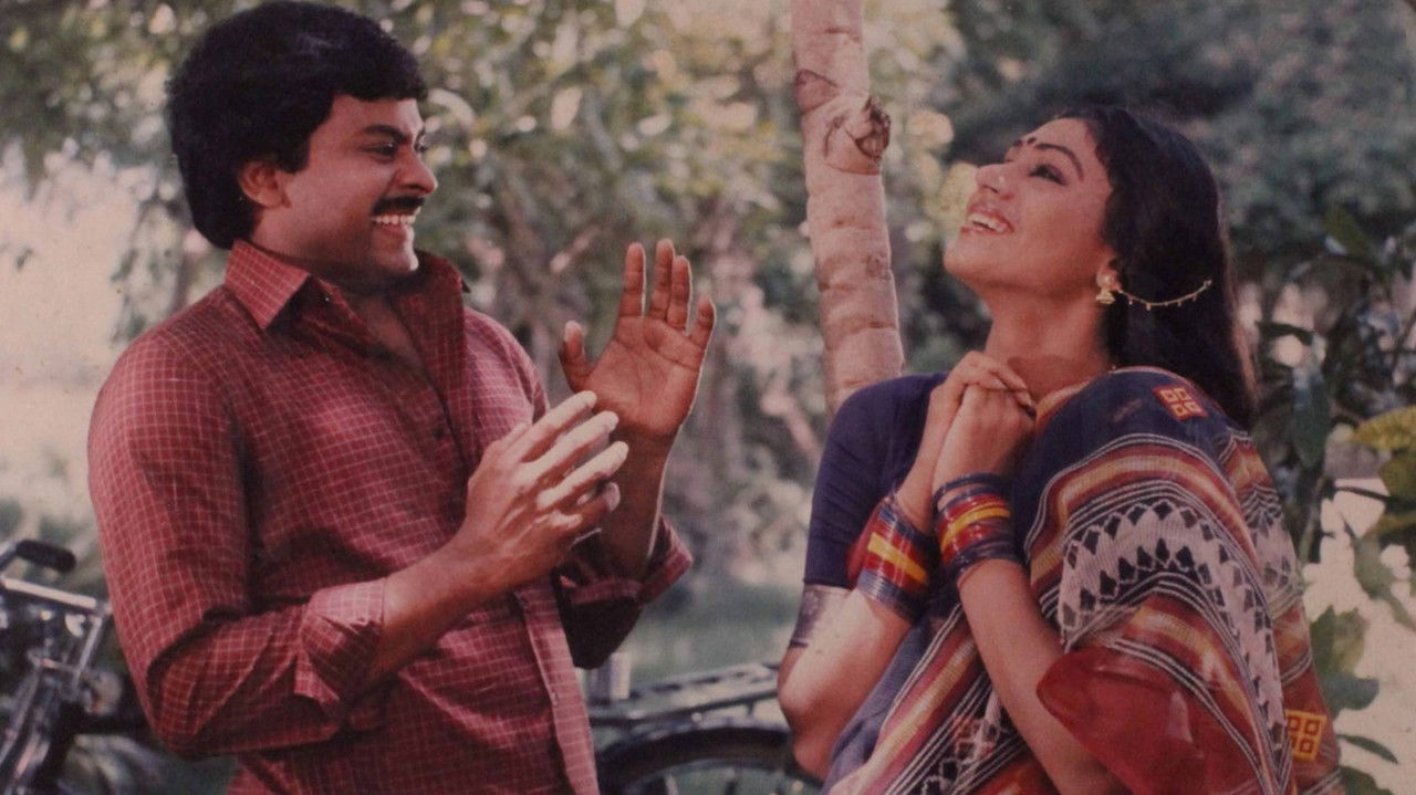 Rudraveena Movie Screenshot 1