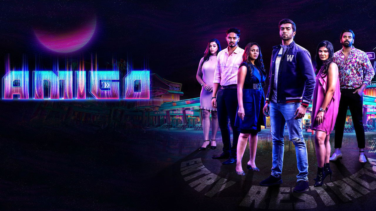 Amigo Movie Screenshot 1