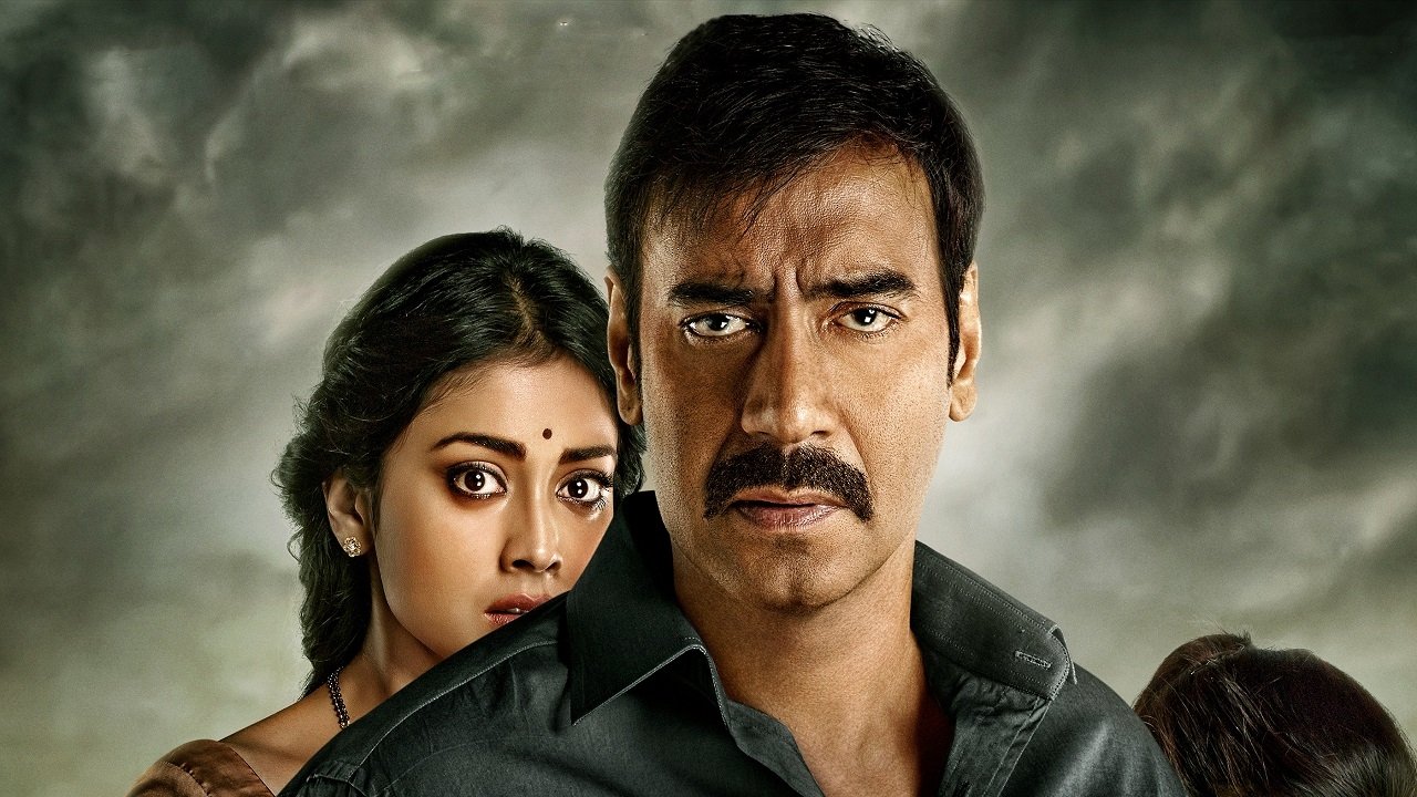 Drishyam Movie Screenshot 2
