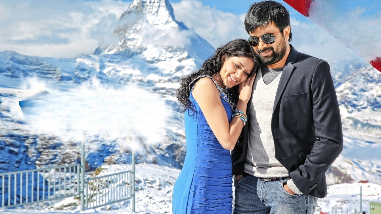 Bramman Movie Screenshot 1