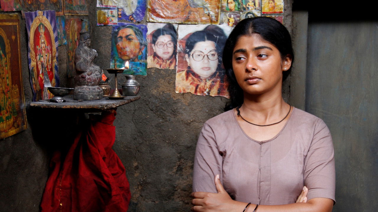 Ilai Movie Screenshot 2