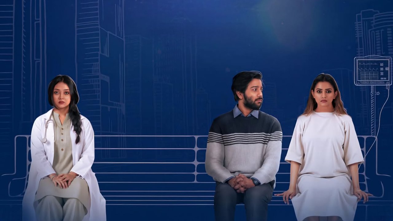 Ghumpori Movie Screenshot 1