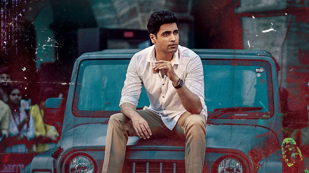 HIT: The 2nd Case Movie Screenshot 3