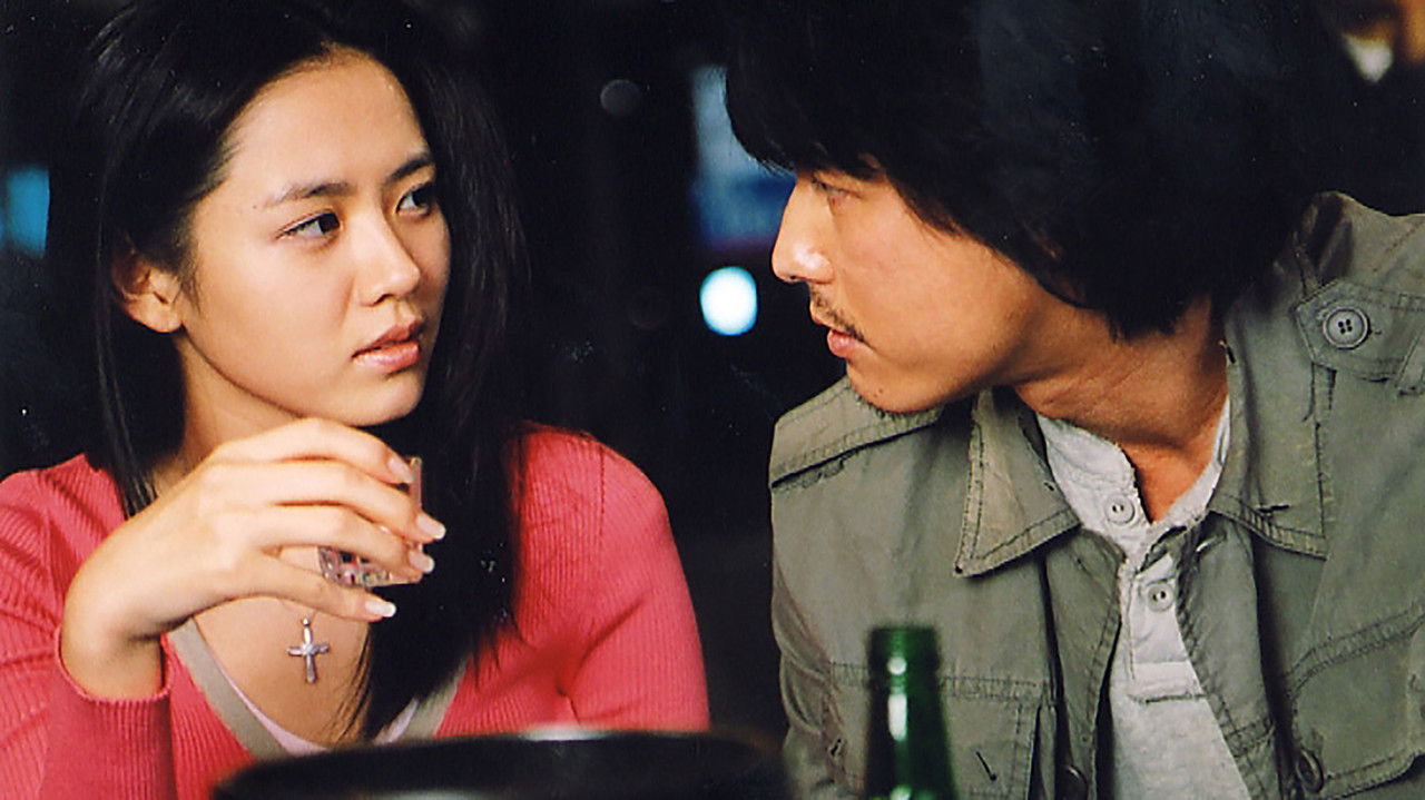 A Moment to Remember Movie Screenshot 4