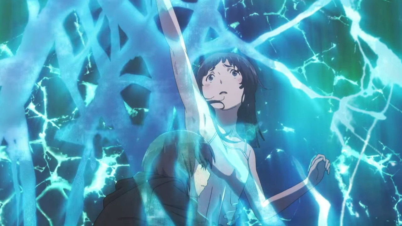 maboroshi Movie Screenshot 3