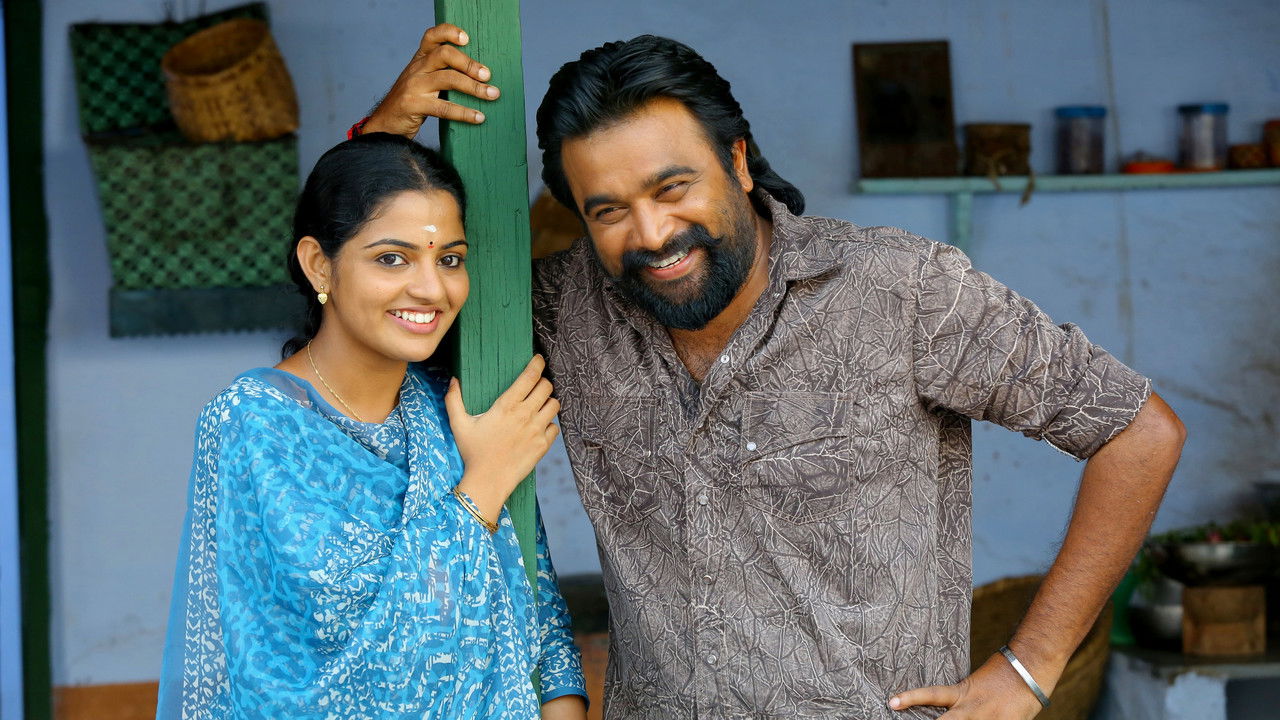 Kidaari Movie Screenshot 1