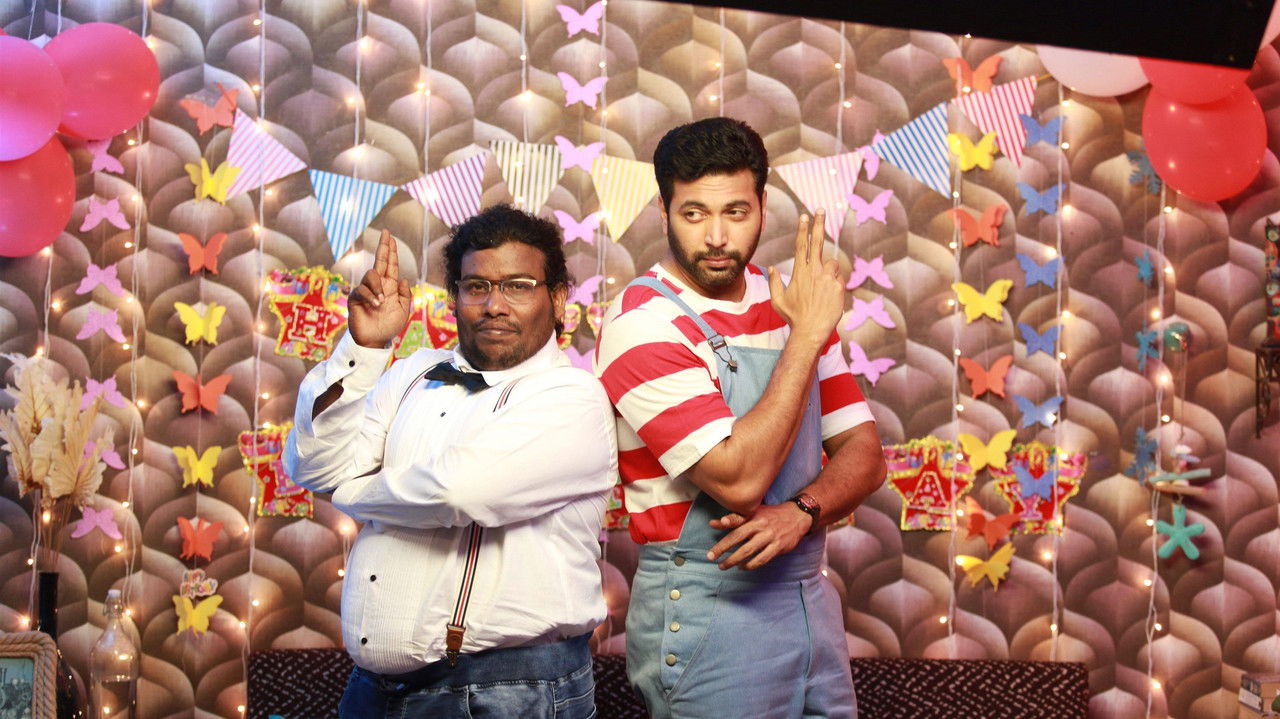 Comali Movie Screenshot 4