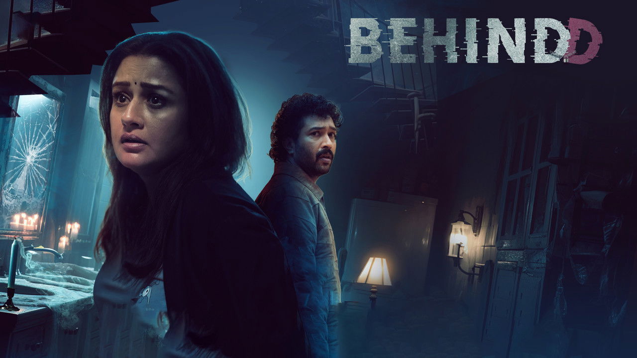 Behindd Movie Screenshot 1