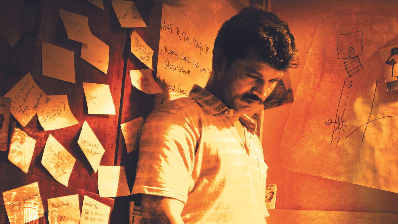 Yuddham Sei Movie Screenshot 2