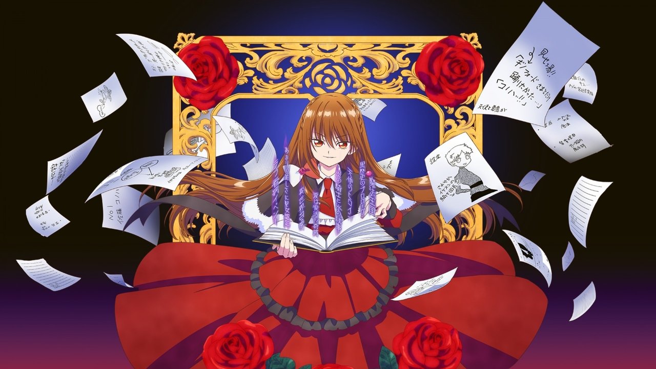 The Dark History of the Reincarnated Villainess Series Screenshot 1