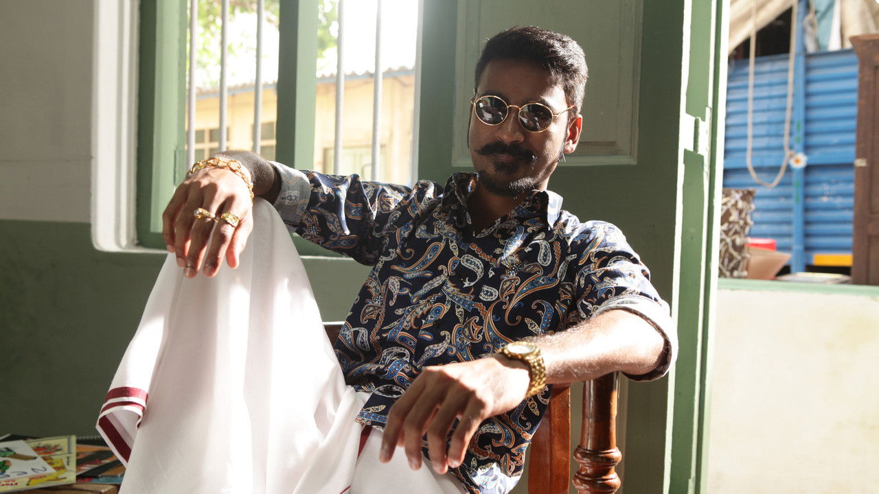 Maari Movie Screenshot 4
