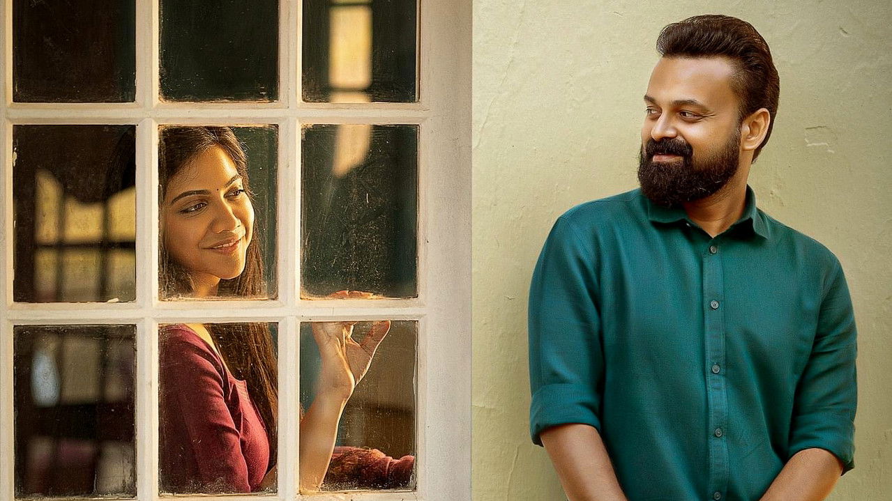 Padmini Movie Screenshot 5