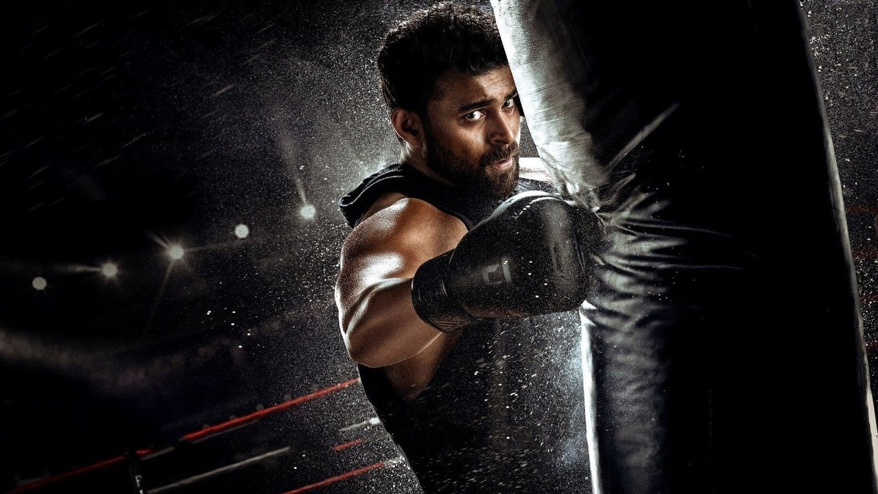 Ghani Movie Screenshot 1