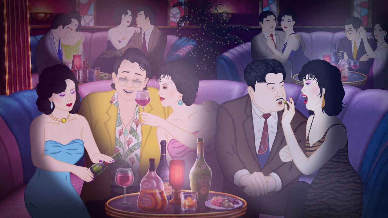 Praying Mantis Movie Screenshot 1