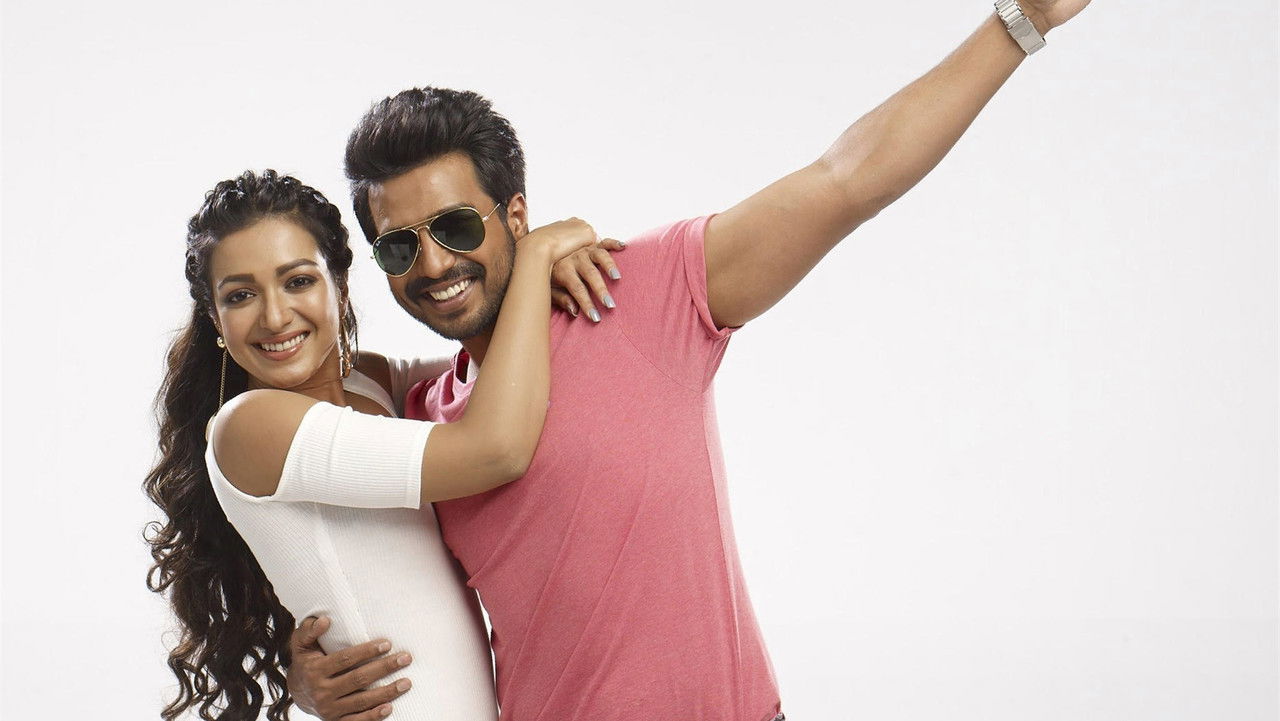 Katha Nayagan Movie Screenshot 5