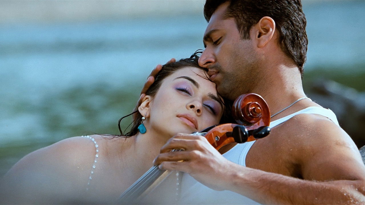 Engeyum Kadhal Movie Screenshot 1