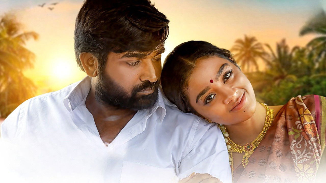 Maamanithan Movie Screenshot 3