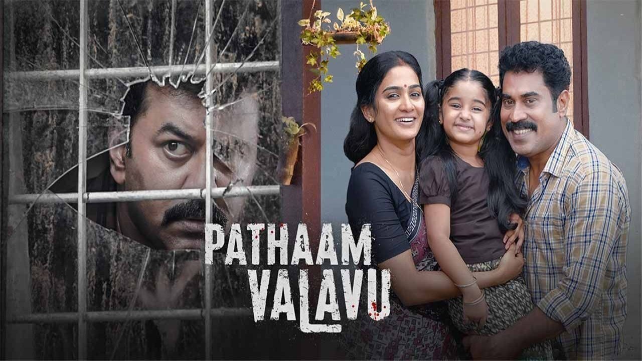 Pathaam Valavu Movie Screenshot 2