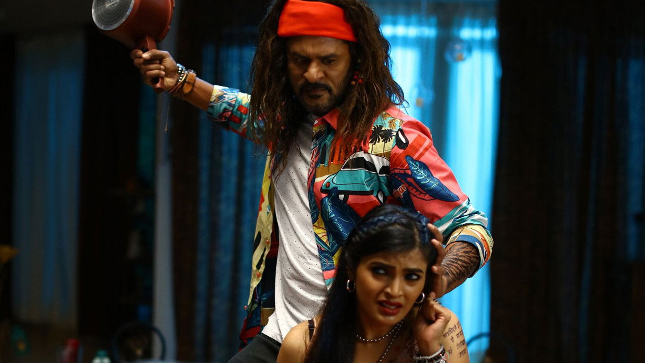 Bagheera Movie Screenshot 3