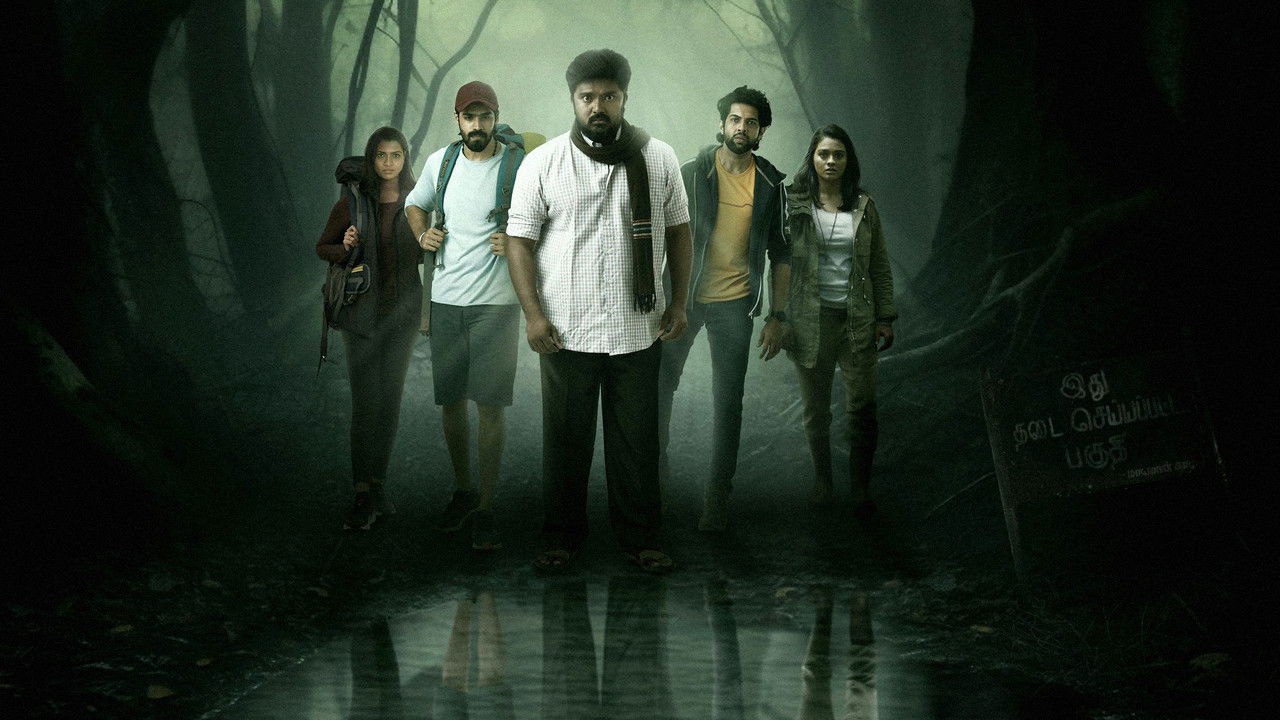 Pechi Movie Screenshot 3