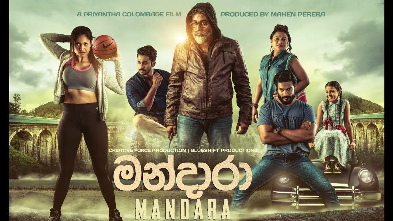 Mandara Movie Screenshot 1